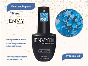 {{productViewItem.photos[photoViewList.activeNavIndex].Alt || productViewItem.photos[photoViewList.activeNavIndex].Description || 'Гель-лак I Envy You, Pop star 03, 10 г'}}