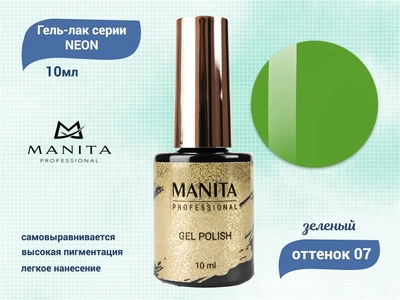 {{productViewItem.photos[photoViewList.activeNavIndex].Alt || productViewItem.photos[photoViewList.activeNavIndex].Description || 'Гель-лак MANITA PROFESSIONAL NEON №07, 10 мл'}}
