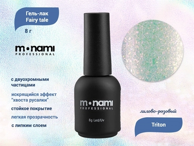 {{productViewItem.photos[photoViewList.activeNavIndex].Alt || productViewItem.photos[photoViewList.activeNavIndex].Description || 'Гель-лак Monami Fairy tale Triton, 8 г'}}
