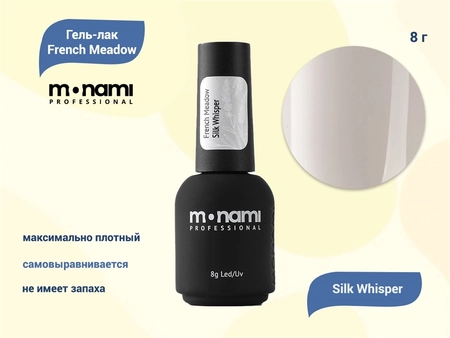 {{productViewItem.photos[photoViewList.activeNavIndex].Alt || productViewItem.photos[photoViewList.activeNavIndex].Description || 'Гель-лак Monami French Meadow Silk Whisper, 8 г'}}