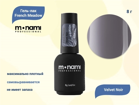 {{productViewItem.photos[photoViewList.activeNavIndex].Alt || productViewItem.photos[photoViewList.activeNavIndex].Description || 'Гель-лак Monami French Meadow Velvet Noir, 8 г'}}