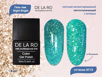 {{productViewItem.photos[photoViewList.activeNavIndex].Alt || productViewItem.photos[photoViewList.activeNavIndex].Description || 'Гель-лак Night Bright 019, Delaro, 10 мл'}}