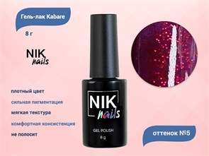 {{productViewItem.photos[photoViewList.activeNavIndex].Alt || productViewItem.photos[photoViewList.activeNavIndex].Description || 'Гель-лак NIK nails Kabare 05, 8 г'}}
