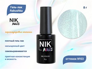 {{productViewItem.photos[photoViewList.activeNavIndex].Alt || productViewItem.photos[photoViewList.activeNavIndex].Description || 'Гель-лак NIK nails Rakushka 03, 8 г'}}