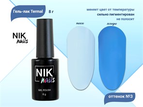 {{productViewItem.photos[photoViewList.activeNavIndex].Alt || productViewItem.photos[photoViewList.activeNavIndex].Description || 'Гель-лак NIK nails Termal 03, 8 г'}}