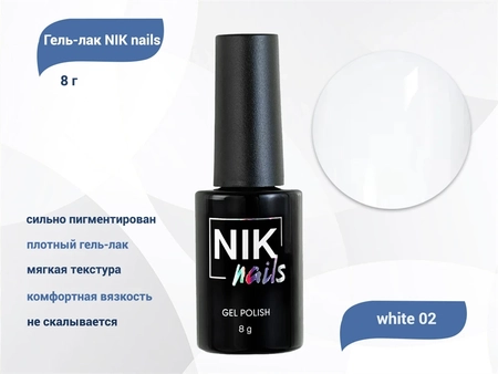 {{productViewItem.photos[photoViewList.activeNavIndex].Alt || productViewItem.photos[photoViewList.activeNavIndex].Description || 'Гель-лак NIK nails White, 8 г'}}