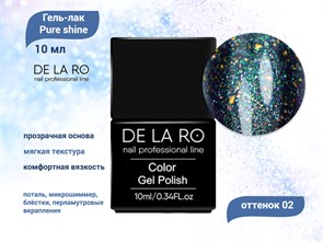 {{productViewItem.photos[photoViewList.activeNavIndex].Alt || productViewItem.photos[photoViewList.activeNavIndex].Description || 'Гель-лак Pure shine 02, Delaro, 10 мл'}}