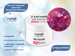 {{productViewItem.photos[photoViewList.activeNavIndex].Alt || productViewItem.photos[photoViewList.activeNavIndex].Description || 'Гель-лак RuNail с фольгой и фигурными пайетками Гортензия №9434, 5 г'}}