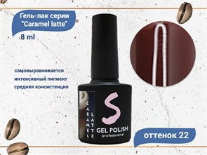 {{productViewItem.photos[photoViewList.activeNavIndex].Alt || productViewItem.photos[photoViewList.activeNavIndex].Description || 'Гель-лак Sakura Caramel latte №22, 8 мл'}}