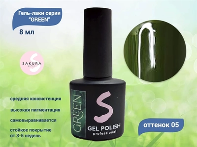 {{productViewItem.photos[photoViewList.activeNavIndex].Alt || productViewItem.photos[photoViewList.activeNavIndex].Description || 'Гель-лак Sakura Green №5, 8 мл'}}
