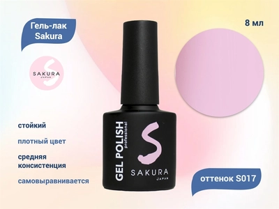 {{productViewItem.photos[photoViewList.activeNavIndex].Alt || productViewItem.photos[photoViewList.activeNavIndex].Description || 'Гель-лак Sakura S017 цветной, 8 мл'}}