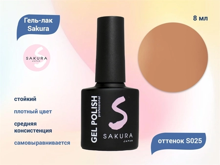 {{productViewItem.photos[photoViewList.activeNavIndex].Alt || productViewItem.photos[photoViewList.activeNavIndex].Description || 'Гель-лак Sakura S025 цветной, 8 мл'}}