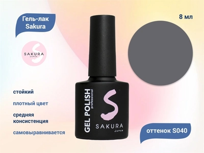 {{productViewItem.photos[photoViewList.activeNavIndex].Alt || productViewItem.photos[photoViewList.activeNavIndex].Description || 'Гель-лак Sakura S040 цветной, 8 мл'}}