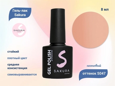 {{productViewItem.photos[photoViewList.activeNavIndex].Alt || productViewItem.photos[photoViewList.activeNavIndex].Description || 'Гель-лак Sakura S047 неоновый, 8 мл'}}