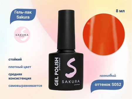 {{productViewItem.photos[photoViewList.activeNavIndex].Alt || productViewItem.photos[photoViewList.activeNavIndex].Description || 'Гель-лак Sakura S052 неоновый, 8 мл'}}