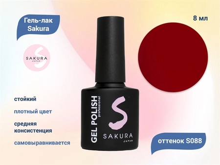 {{productViewItem.photos[photoViewList.activeNavIndex].Alt || productViewItem.photos[photoViewList.activeNavIndex].Description || 'Гель-лак Sakura S088 цветной, 8 мл'}}