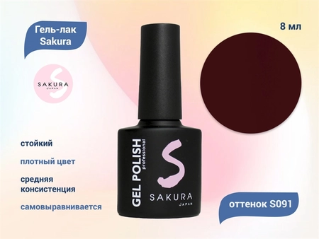 {{productViewItem.photos[photoViewList.activeNavIndex].Alt || productViewItem.photos[photoViewList.activeNavIndex].Description || 'Гель-лак Sakura S091 цветной, 9 мл'}}
