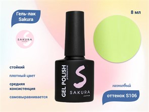 {{productViewItem.photos[photoViewList.activeNavIndex].Alt || productViewItem.photos[photoViewList.activeNavIndex].Description || 'Гель-лак Sakura S106 неоновый, 8 мл'}}