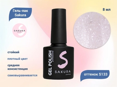 {{productViewItem.photos[photoViewList.activeNavIndex].Alt || productViewItem.photos[photoViewList.activeNavIndex].Description || 'Гель-лак Sakura S133 цветной, 8 мл'}}