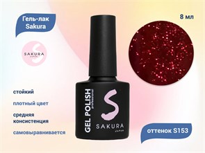 {{productViewItem.photos[photoViewList.activeNavIndex].Alt || productViewItem.photos[photoViewList.activeNavIndex].Description || 'Гель-лак Sakura S153 цветной, 8 мл'}}