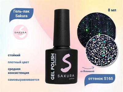 {{productViewItem.photos[photoViewList.activeNavIndex].Alt || productViewItem.photos[photoViewList.activeNavIndex].Description || 'Гель-лак Sakura S165 со светоотражающим эффектом, 8 мл'}}