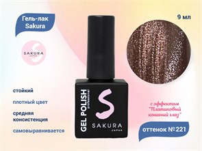 {{productViewItem.photos[photoViewList.activeNavIndex].Alt || productViewItem.photos[photoViewList.activeNavIndex].Description || 'Гель-лак Sakura S221 с эффектом кошачий глаз, 9 мл'}}