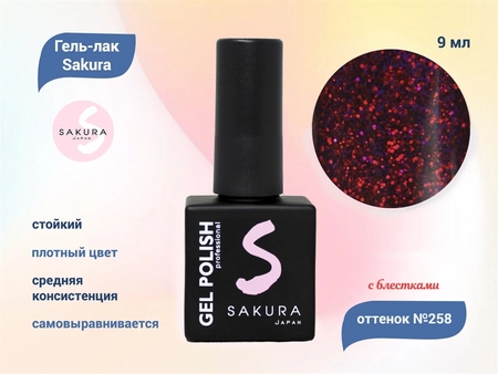 {{productViewItem.photos[photoViewList.activeNavIndex].Alt || productViewItem.photos[photoViewList.activeNavIndex].Description || 'Гель-лак Sakura S258 с блестками, 9 мл'}}