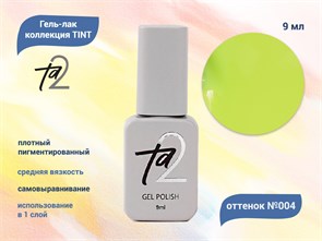 {{productViewItem.photos[photoViewList.activeNavIndex].Alt || productViewItem.photos[photoViewList.activeNavIndex].Description || 'Гель-лак Ta2 TINT №004, 9 мл'}}