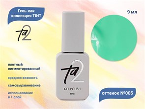 {{productViewItem.photos[photoViewList.activeNavIndex].Alt || productViewItem.photos[photoViewList.activeNavIndex].Description || 'Гель-лак Ta2 TINT №005, 9 мл'}}