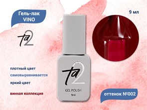 {{productViewItem.photos[photoViewList.activeNavIndex].Alt || productViewItem.photos[photoViewList.activeNavIndex].Description || 'Гель-лак Ta2 VINO №002, 9 мл'}}