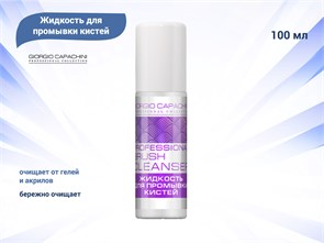 {{productViewItem.photos[photoViewList.activeNavIndex].Alt || productViewItem.photos[photoViewList.activeNavIndex].Description || 'Жидкость для очистки кистей Giorgio Capachini, 100 мл'}}