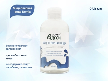 {{productViewItem.photos[photoViewList.activeNavIndex].Alt || productViewItem.photos[photoViewList.activeNavIndex].Description || 'Мицеллярная вода Domix, 260 мл'}}