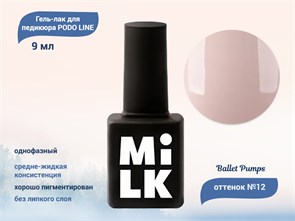 {{productViewItem.photos[photoViewList.activeNavIndex].Alt || productViewItem.photos[photoViewList.activeNavIndex].Description || 'Однофазный гель-лак для педикюра Milk PODO LINE 12 Ballet Pumps'}}