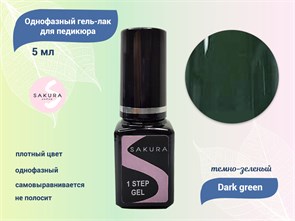 {{productViewItem.photos[photoViewList.activeNavIndex].Alt || productViewItem.photos[photoViewList.activeNavIndex].Description || 'Однофазный гель-лак для педикюра Sakura Dark green, 5 мл'}}