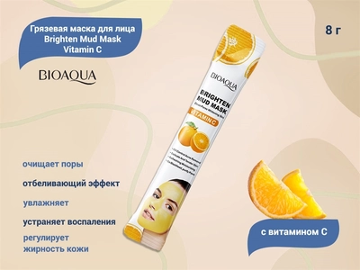 {{productViewItem.photos[photoViewList.activeNavIndex].Alt || productViewItem.photos[photoViewList.activeNavIndex].Description || 'Осветляющая грязевая маска для лица BIOAQUA с витамином С Brighten Mud Mask Vitamin C, 8 г'}}