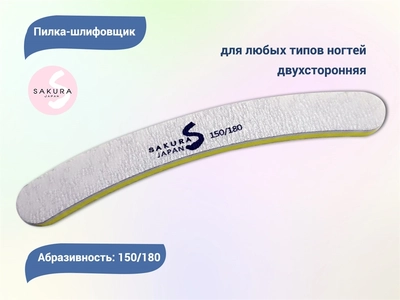 {{productViewItem.photos[photoViewList.activeNavIndex].Alt || productViewItem.photos[photoViewList.activeNavIndex].Description || 'Пилка-шлифовщик Sakura, форма - бумеранг, абразивность 150/180 грит (yellow)'}}
