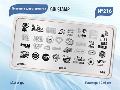 {{productViewItem.photos[photoViewList.activeNavIndex].Alt || productViewItem.photos[photoViewList.activeNavIndex].Description || 'Пластина для стемпинга Go! Stamp 216 Easy go'}}