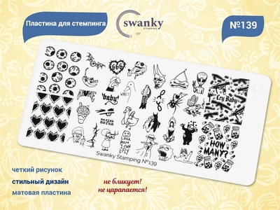 {{productViewItem.photos[photoViewList.activeNavIndex].Alt || productViewItem.photos[photoViewList.activeNavIndex].Description || 'Пластина для стемпинга Swanky Stamping №139'}}