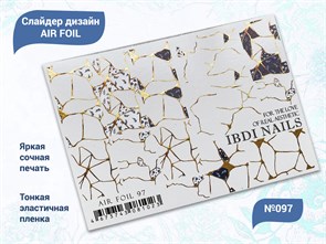 {{productViewItem.photos[photoViewList.activeNavIndex].Alt || productViewItem.photos[photoViewList.activeNavIndex].Description || 'Слайдер дизайн IBDI Nails AIR FOIL 97'}}