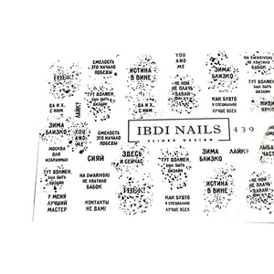 {{productViewItem.photos[photoViewList.activeNavIndex].Alt || productViewItem.photos[photoViewList.activeNavIndex].Description || 'Слайдер дизайн №439, IBDI Nails'}}