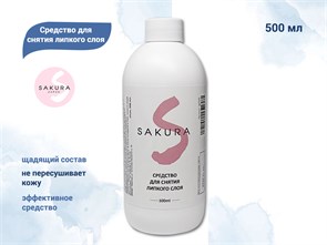 {{productViewItem.photos[photoViewList.activeNavIndex].Alt || productViewItem.photos[photoViewList.activeNavIndex].Description || 'Средство для снятия липкого слоя Sakura, 500 мл'}}