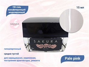 {{productViewItem.photos[photoViewList.activeNavIndex].Alt || productViewItem.photos[photoViewList.activeNavIndex].Description || 'УФ-гель для ногтей Sakura камуфлирующий моделирующий Pale pink, 15 мл'}}