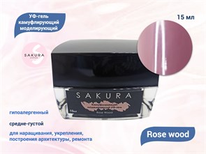 {{productViewItem.photos[photoViewList.activeNavIndex].Alt || productViewItem.photos[photoViewList.activeNavIndex].Description || 'УФ-гель для ногтей Sakura камуфлирующий моделирующий Rose wood, 15 мл'}}