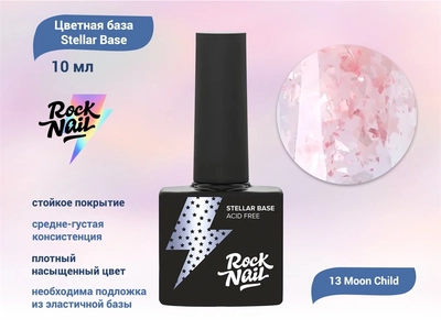 {{productViewItem.photos[photoViewList.activeNavIndex].Alt || productViewItem.photos[photoViewList.activeNavIndex].Description || 'Цветная база для ногтей RockNail Stellar Base 13 Moon Child, 10 мл'}}