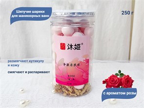 {{productViewItem.photos[photoViewList.activeNavIndex].Alt || productViewItem.photos[photoViewList.activeNavIndex].Description || 'Шипучие шарики для маникюрных и педикюрных ванн с ароматом розы, 250 г'}}