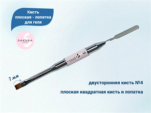 {{productViewItem.photos[photoViewList.activeNavIndex].Alt || productViewItem.photos[photoViewList.activeNavIndex].Description || 'Кисть плоская - лопатка для геля №4 Sakura, длина 7мм'}}