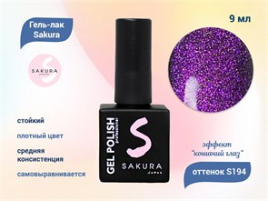 {{productViewItem.photos[photoViewList.activeNavIndex].Alt || productViewItem.photos[photoViewList.activeNavIndex].Description || 'Гель-лак Sakura S194 с эффектом кошачий глаз, 9 мл'}}