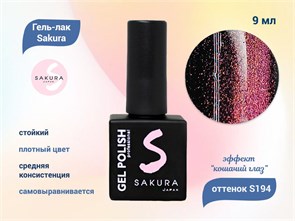{{productViewItem.photos[photoViewList.activeNavIndex].Alt || productViewItem.photos[photoViewList.activeNavIndex].Description || 'Гель-лак Sakura S194 с эффектом кошачий глаз, 9 мл'}}