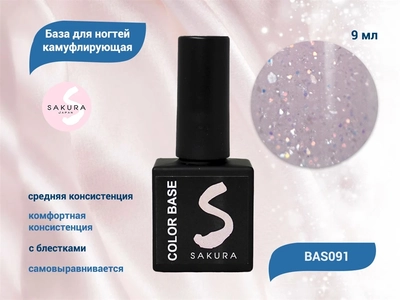 {{productViewItem.photos[photoViewList.activeNavIndex].Alt || productViewItem.photos[photoViewList.activeNavIndex].Description || 'База для ногтей Sakura BAS091 камуфлирующая с блестками, 9 мл'}}