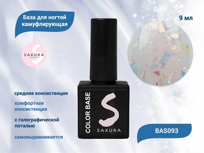 {{productViewItem.photos[photoViewList.activeNavIndex].Alt || productViewItem.photos[photoViewList.activeNavIndex].Description || 'База для ногтей Sakura BAS093 камуфлирующая с поталью, 9 мл'}}